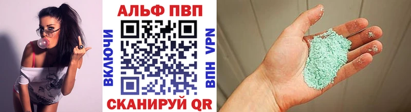 Альфа ПВП Соль  что такое наркотик  Юрьев-Польский 