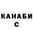 ГЕРОИН белый Natali Kaunova