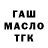 ТГК вейп Vova Puchka