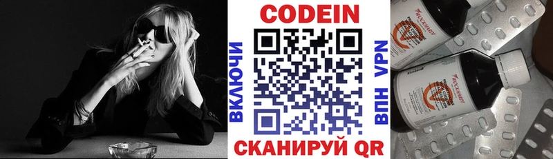 закладка  Юрьев-Польский  omg как зайти  Кодеин Purple Drank 