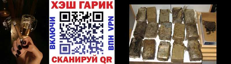 ГАШ Cannabis  Юрьев-Польский 
