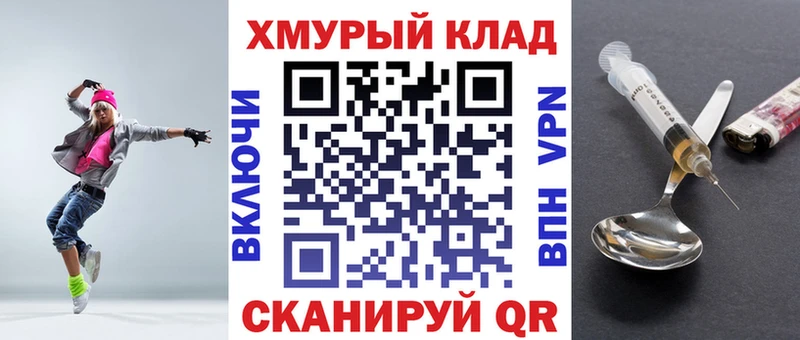 MEGA зеркало  где купить наркоту  Юрьев-Польский  Героин гречка 