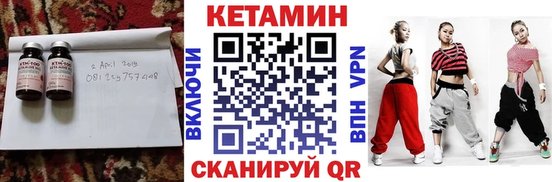 МЕГА tor Юрьев-Польский Кетамин VHQ продажа наркотиков