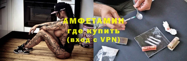 мефедрон Няндома