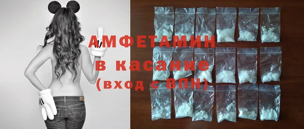 MDMA Premium VHQ Нязепетровск
