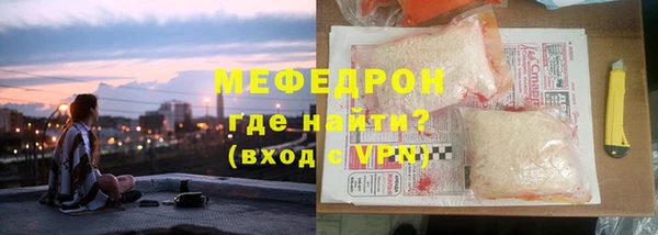 кристаллы Новозыбков