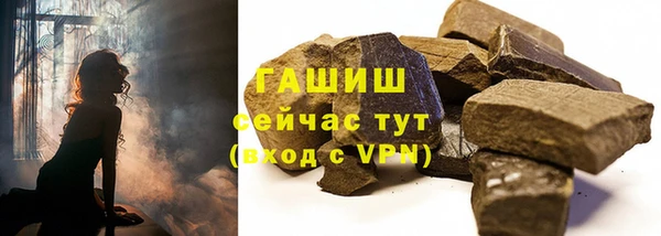 мефедрон Няндома