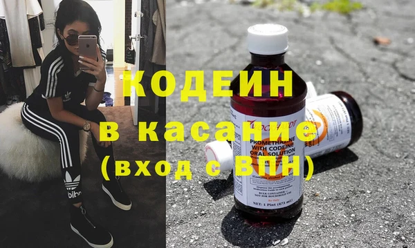 мефедрон Няндома