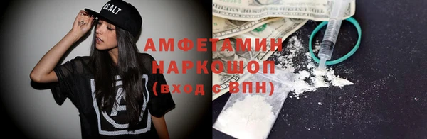 мефедрон Няндома