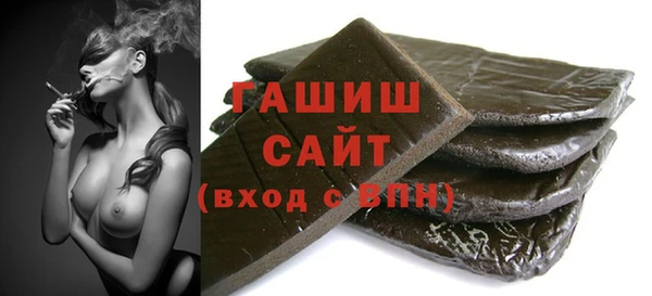 гашик Нягань
