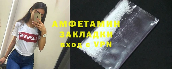 MDMA Premium VHQ Нязепетровск