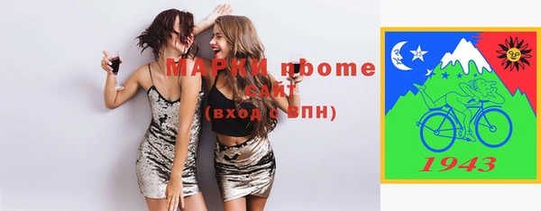 MDMA Premium VHQ Нязепетровск