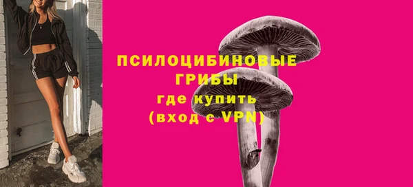 мефедрон Няндома
