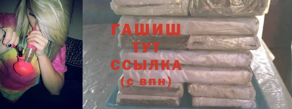 MDMA Premium VHQ Нязепетровск
