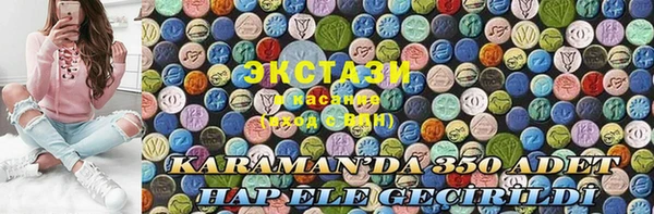 гашик Нягань