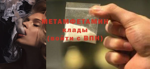 гашик Нягань