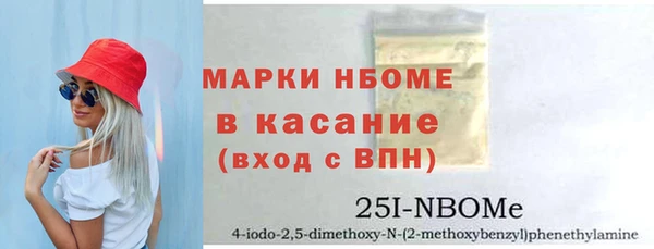 мефедрон Няндома