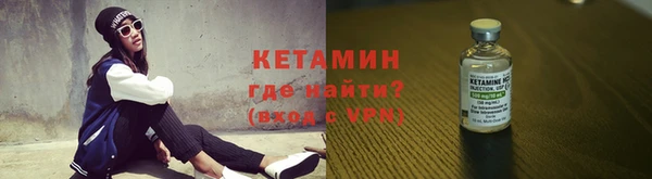 винт Бородино