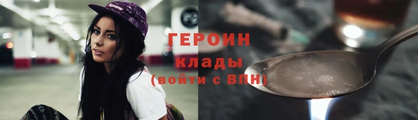 гашик Нягань