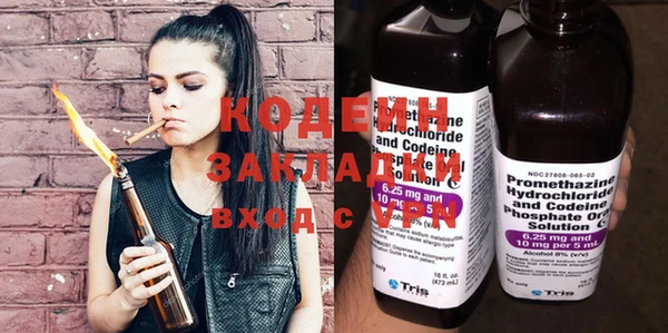 мефедрон Няндома