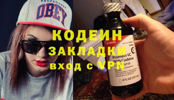 мефедрон Няндома