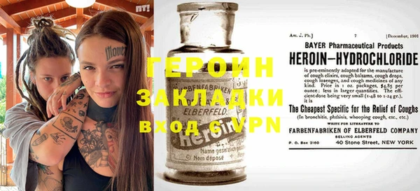 гашик Нягань