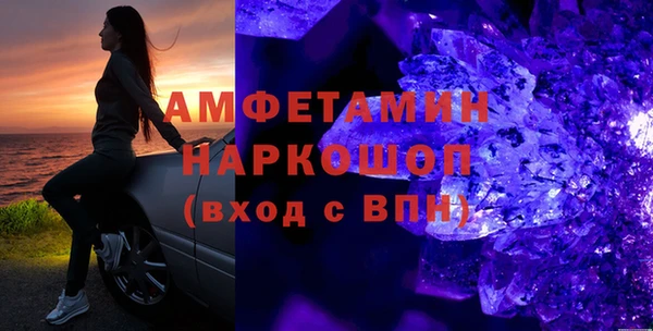 мефедрон Няндома