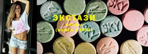 MDMA Premium VHQ Нязепетровск