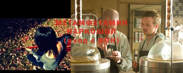 MDMA Premium VHQ Нязепетровск