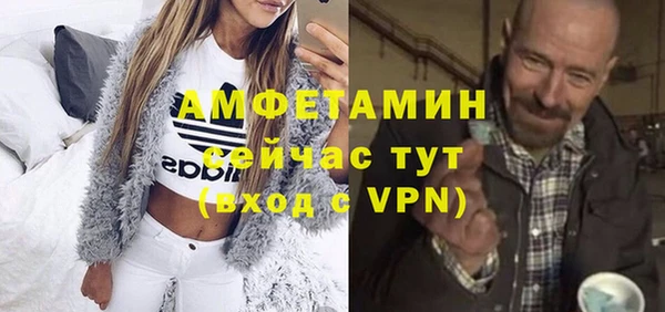 мефедрон Няндома