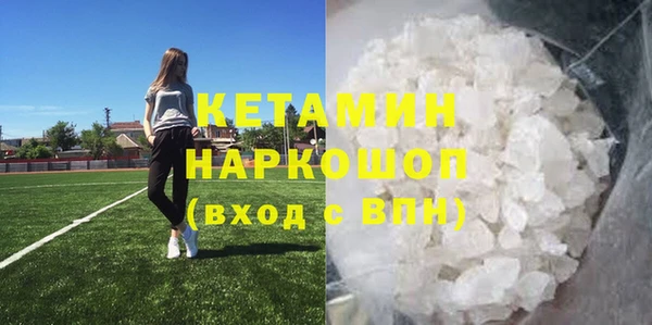 гашик Нягань