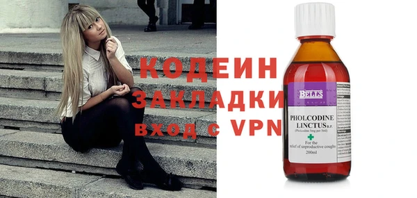 мефедрон Няндома