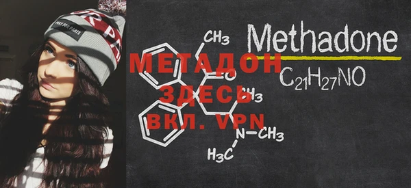 MDMA Premium VHQ Нязепетровск