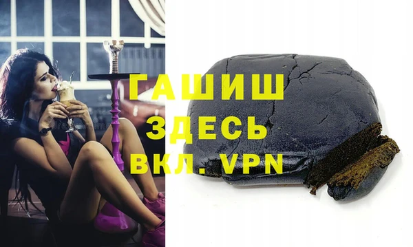 гашик Нягань