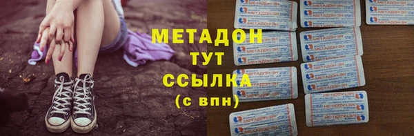 стафф Новокубанск