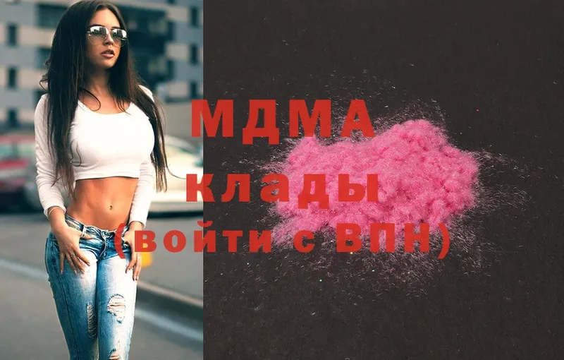 MDMA crystal  где найти   Юрьев-Польский 