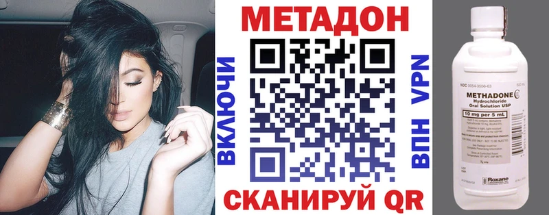 Метадон мёд  Юрьев-Польский 